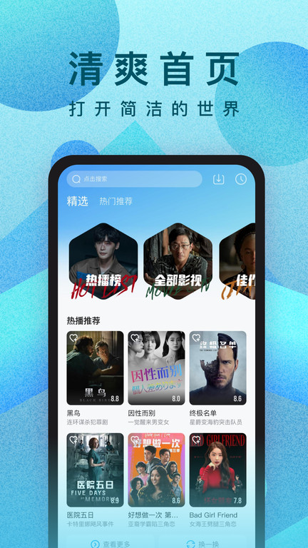公交公司回应司机不让婆孙坐空位