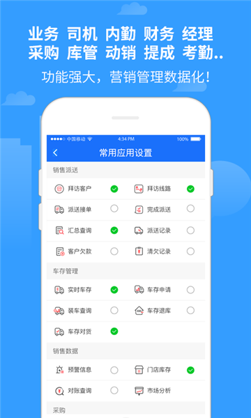 跨省直接结算病种范围将扩大